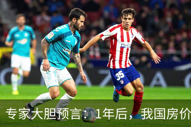 专家大胆预言：1年后，我国房价将会是现在的4-5倍！真的假的？