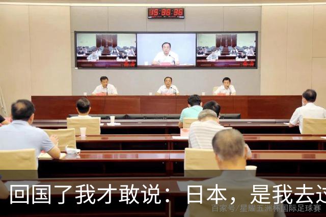 回国了我才敢说：日本，是我去过的所有国家中，最被看轻的