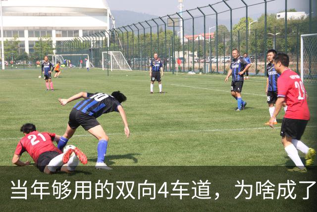 当年够用的双向4车道，为啥成了北京六环甩不掉的“紧箍咒”？