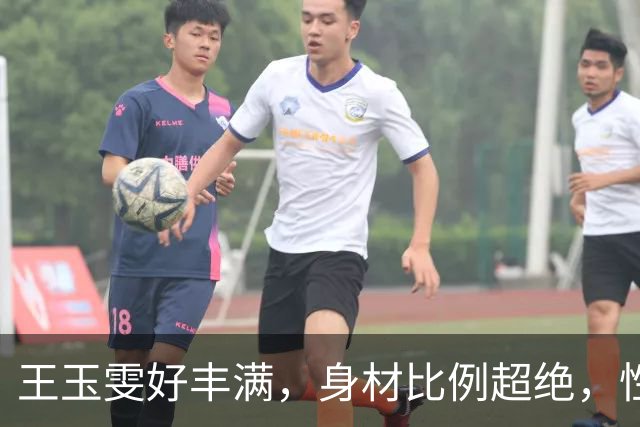 王玉雯好丰满，身材比例超绝，性感魅力完全藏不住啊