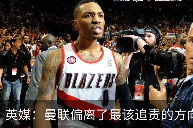 英媒：曼联偏离了最该追责的方向，总监威尔科克斯难辞其咎