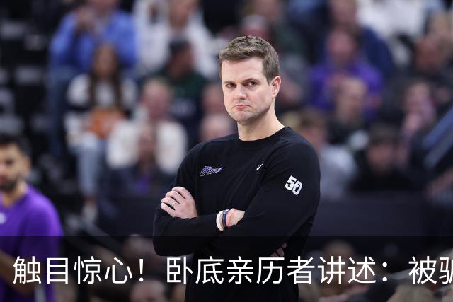 触目惊心！卧底亲历者讲述：被骗进电诈园区的女性，一般只有两种结局