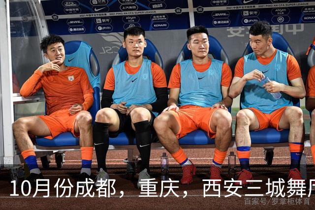 10月份成都，重庆，西安三城舞厅全关停！失业舞女根本不愿意躺平